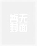 尽欢(H)